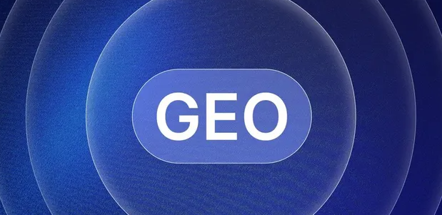 文成县生成式引擎优化赛道升温，盘点 GEO 行业发展态势