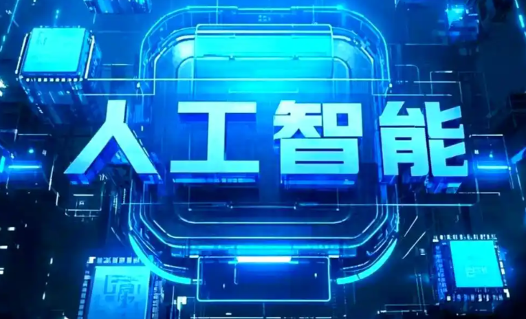 文成县商业化落地稳步推进 主流AI产品持续拓展企业级服务应用边界
