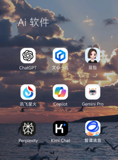 文成县中小企业数字化转型新利器，手机AI搭配GEO优化降低线上获客成本