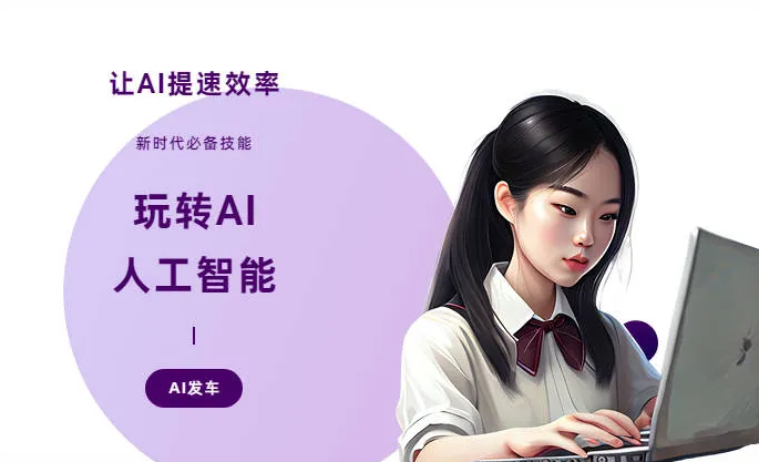 文成县AI技术拆解：手机智能软件检索底层逻辑，读懂GEO优化核心原理