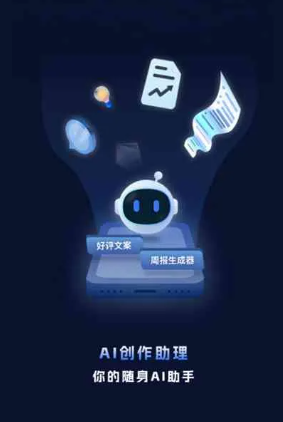 文成县工业制造行业专属GEO优化方案，依托手机AI挖掘精准采购客源
