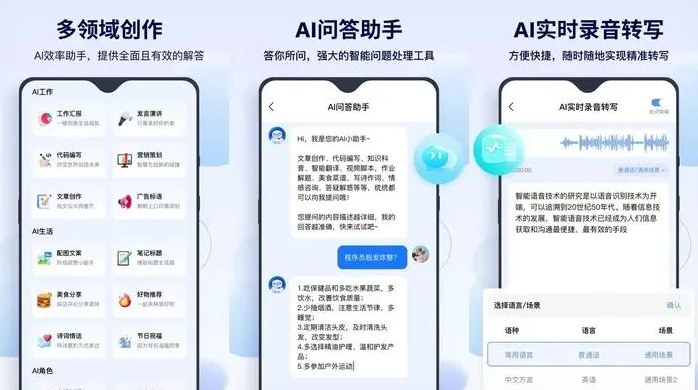 文成县告别SEO同质化内卷，GEO优化开启AI营销新赛道